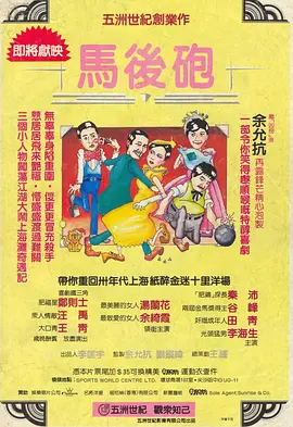 警察的另一面